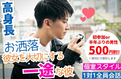 パーティーID:4457205の画像