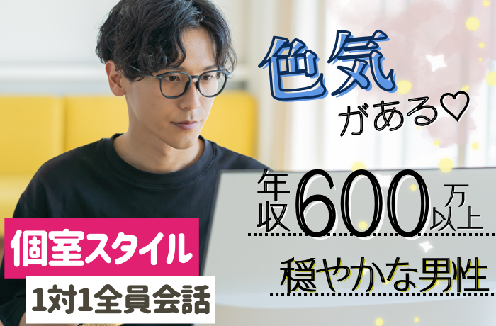 パーティーID:4457206の画像