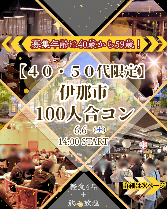 パーティーID:4457291の画像