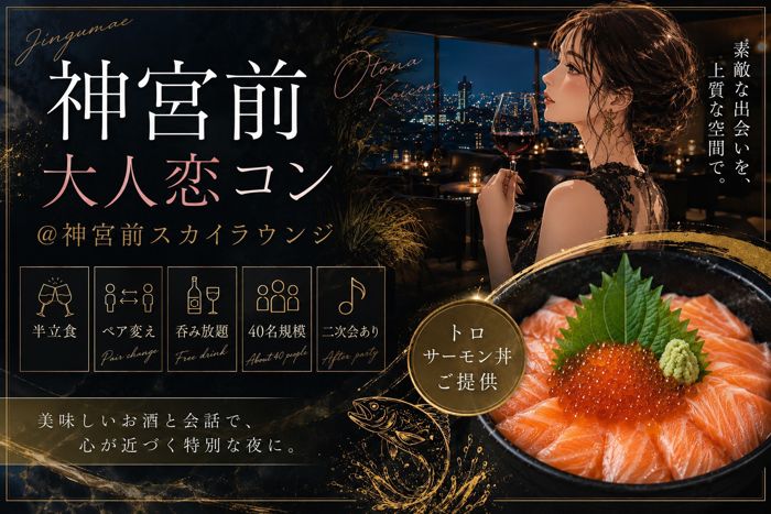 パーティーID:4457292の画像