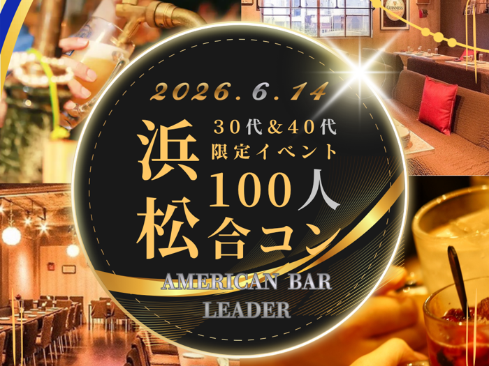 パーティーID:4457299の画像