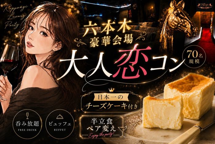 パーティーID:4457307の画像