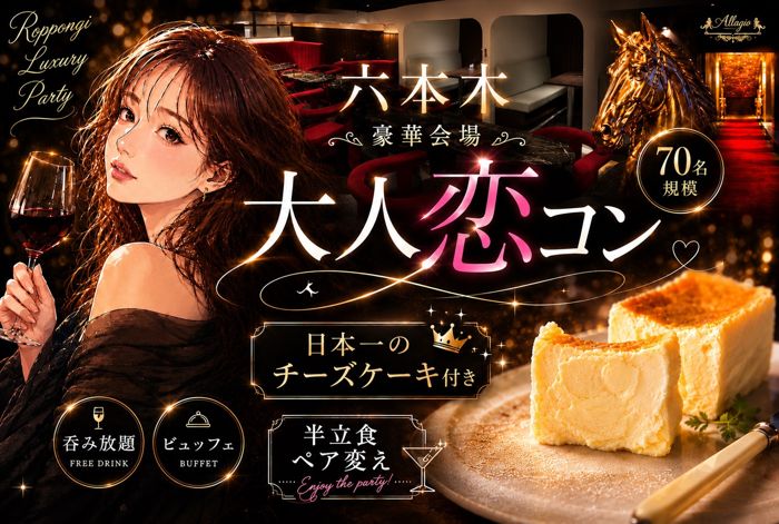 パーティーID:4457307の画像