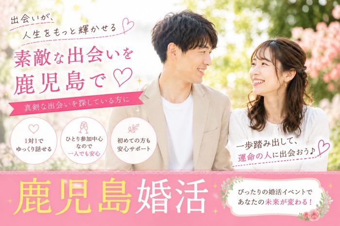 パーティーID:4457336の画像