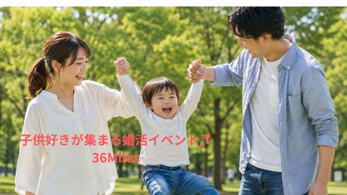パーティーID:4457337の画像