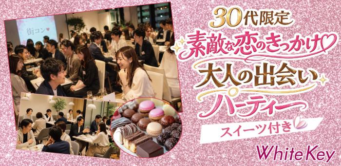 パーティーID:4457383の画像