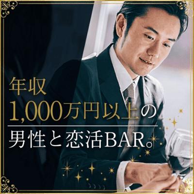 パーティーID:4457540の画像