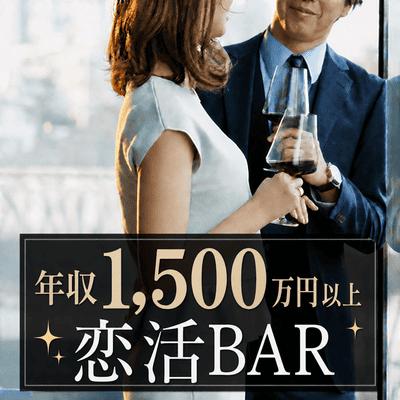 パーティーID:4457542の画像