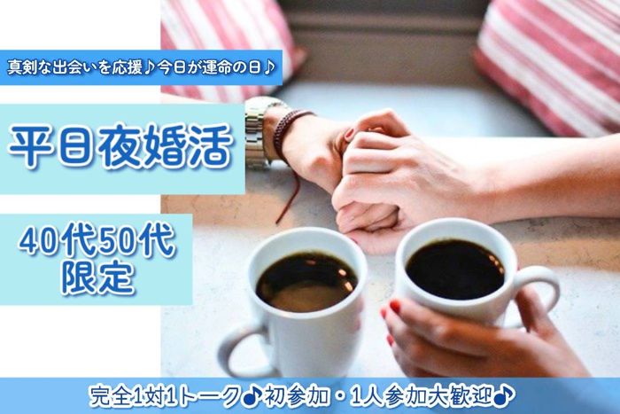 パーティーID:4457619の画像