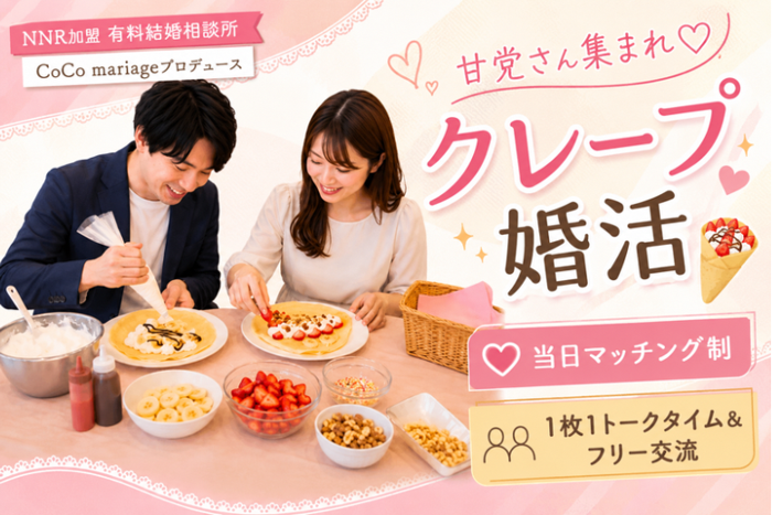パーティーID:4457622の画像