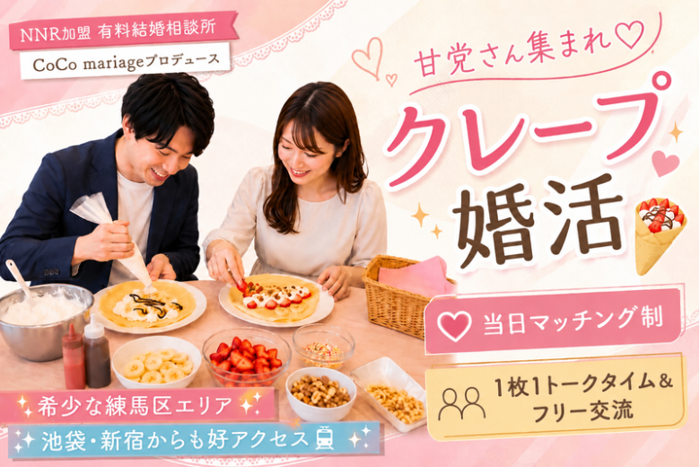 パーティーID:4457622の画像