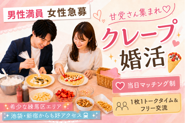 パーティーID:4457622の画像