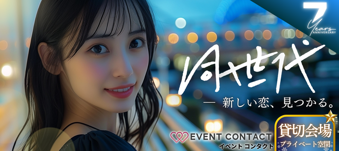 パーティーID:4458008の画像