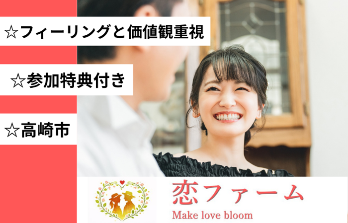 パーティーID:4458010の画像