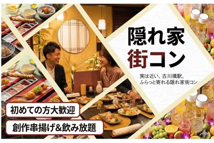 パーティーID:4458089の画像