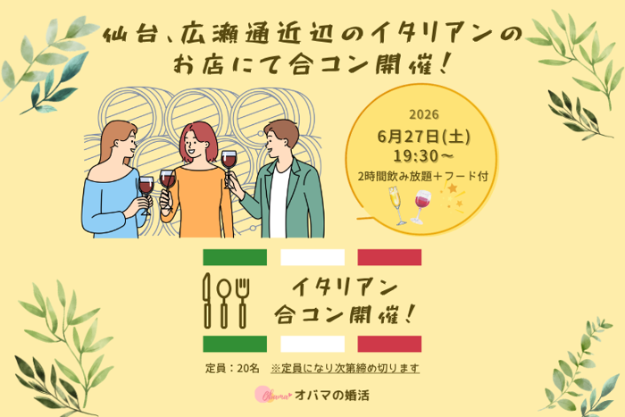 パーティーID:4458106の画像