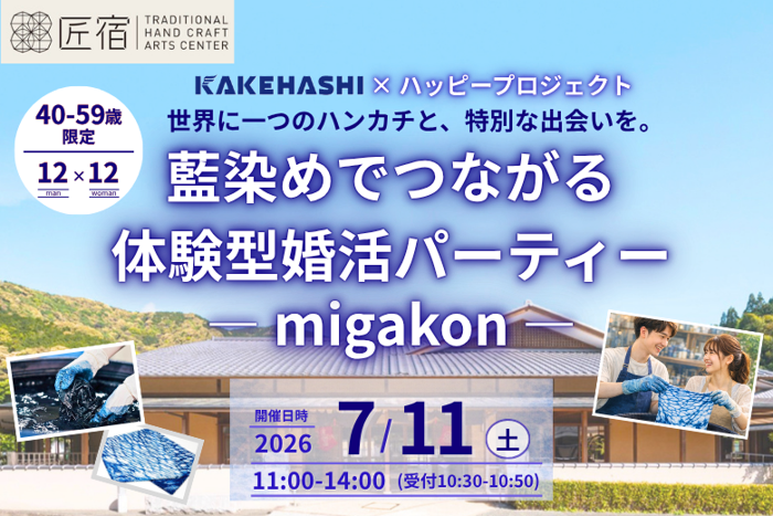 パーティーID:4458263の画像