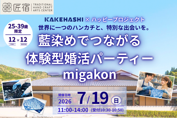 パーティーID:4458264の画像