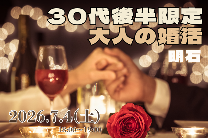 パーティーID:4458269の画像