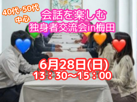 パーティーID:4458270の画像