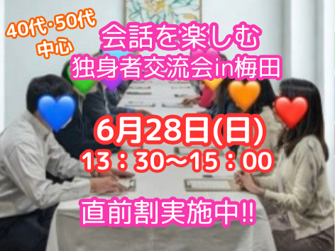 パーティーID:4458270の画像