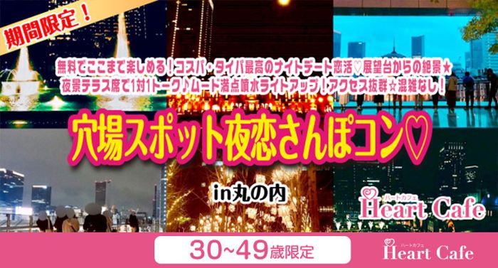 パーティーID:4458376の画像
