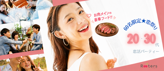 パーティーID:4458423の画像