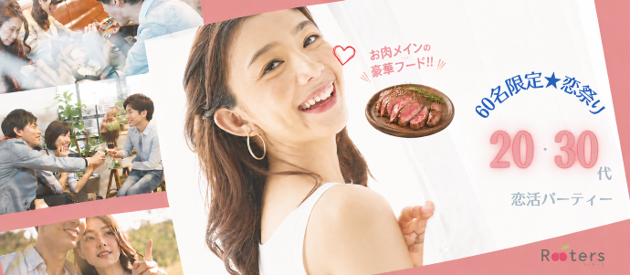 パーティーID:4458423の画像