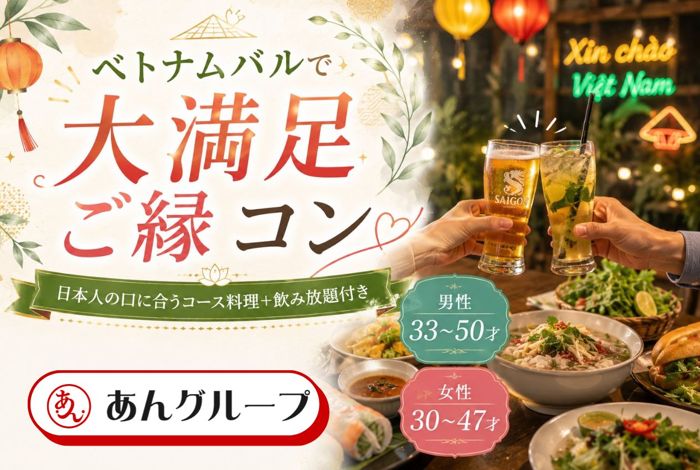 パーティーID:4458459の画像