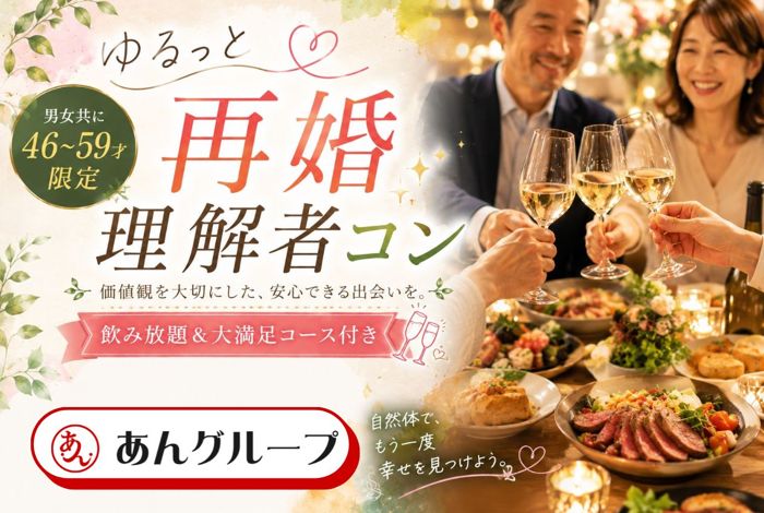 パーティーID:4458464の画像