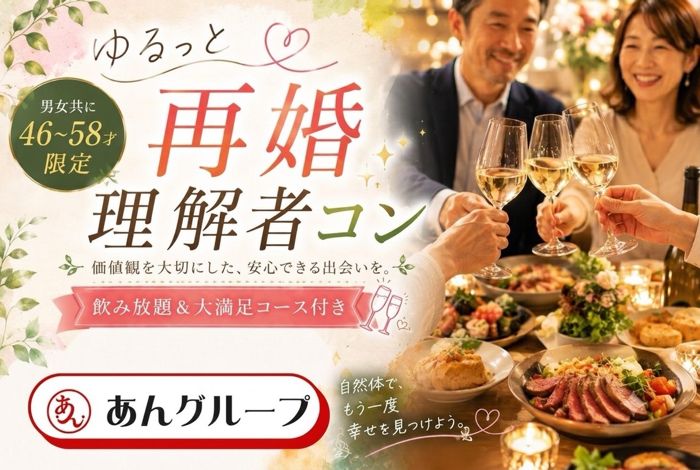 パーティーID:4458464の画像
