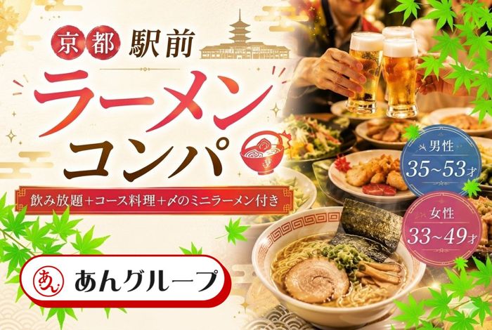 パーティーID:4458470の画像