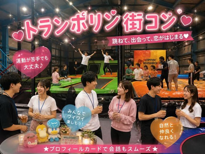 パーティーID:4458481の画像