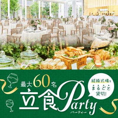 パーティーID:4458574の画像