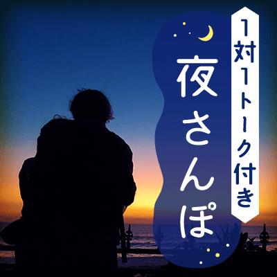 パーティーID:4458575の画像