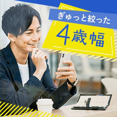 パーティーID:4458587の画像