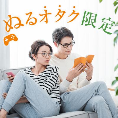 パーティーID:4458662の画像
