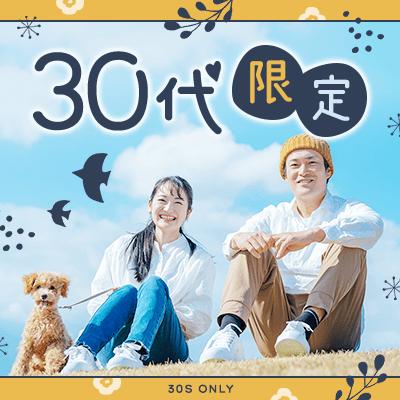 パーティーID:4458696の画像