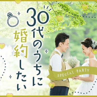 パーティーID:4458696の画像