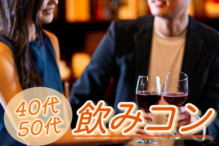 パーティーID:4458782の画像