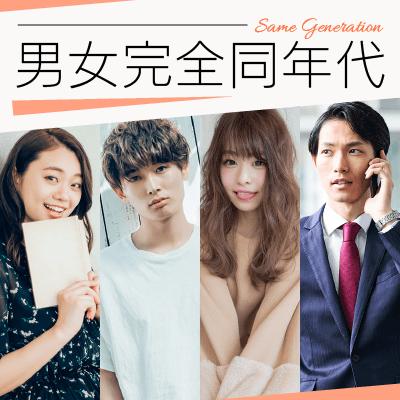 パーティーID:4458835の画像