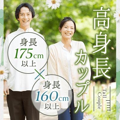 パーティーID:4458836の画像