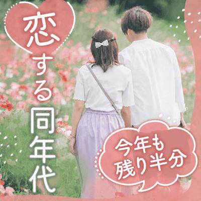パーティーID:4458847の画像