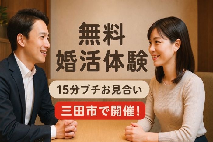 パーティーID:4458909の画像