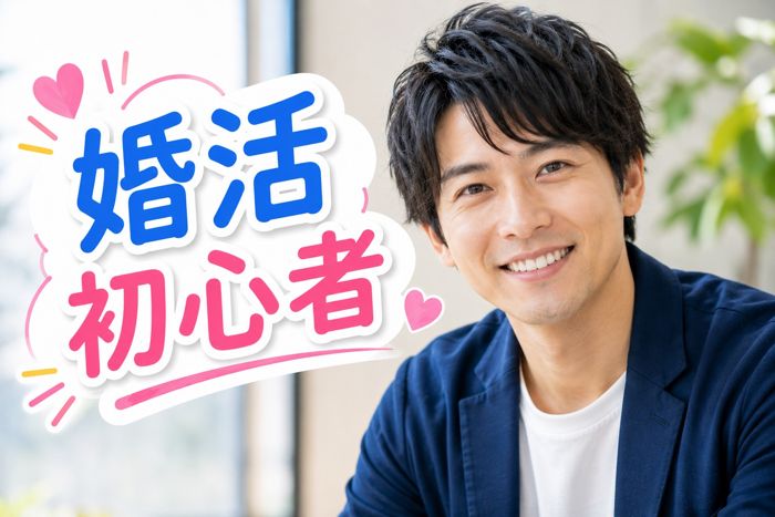 パーティーID:4458909の画像