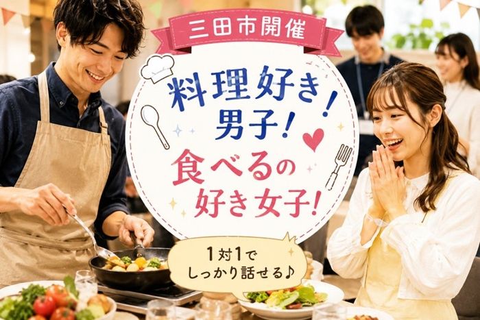 パーティーID:4458911の画像
