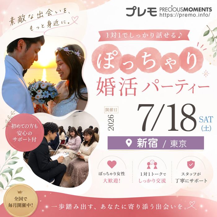 パーティーID:4458913の画像