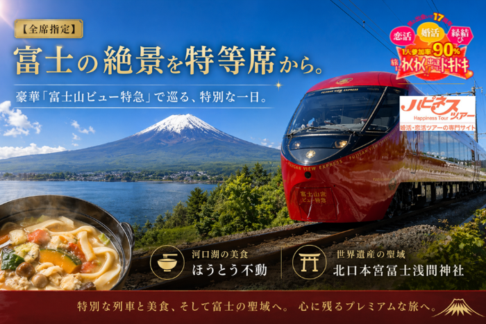 パーティーID:4458973の画像