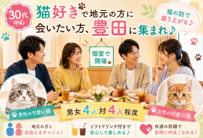 パーティーID:4458978の画像