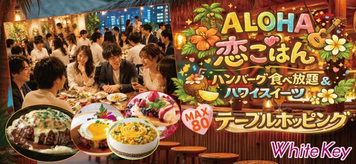 パーティーID:4459024の画像